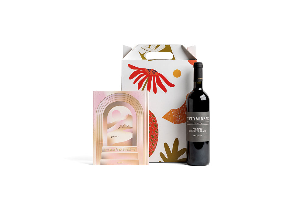 מארז קלאסי 2026