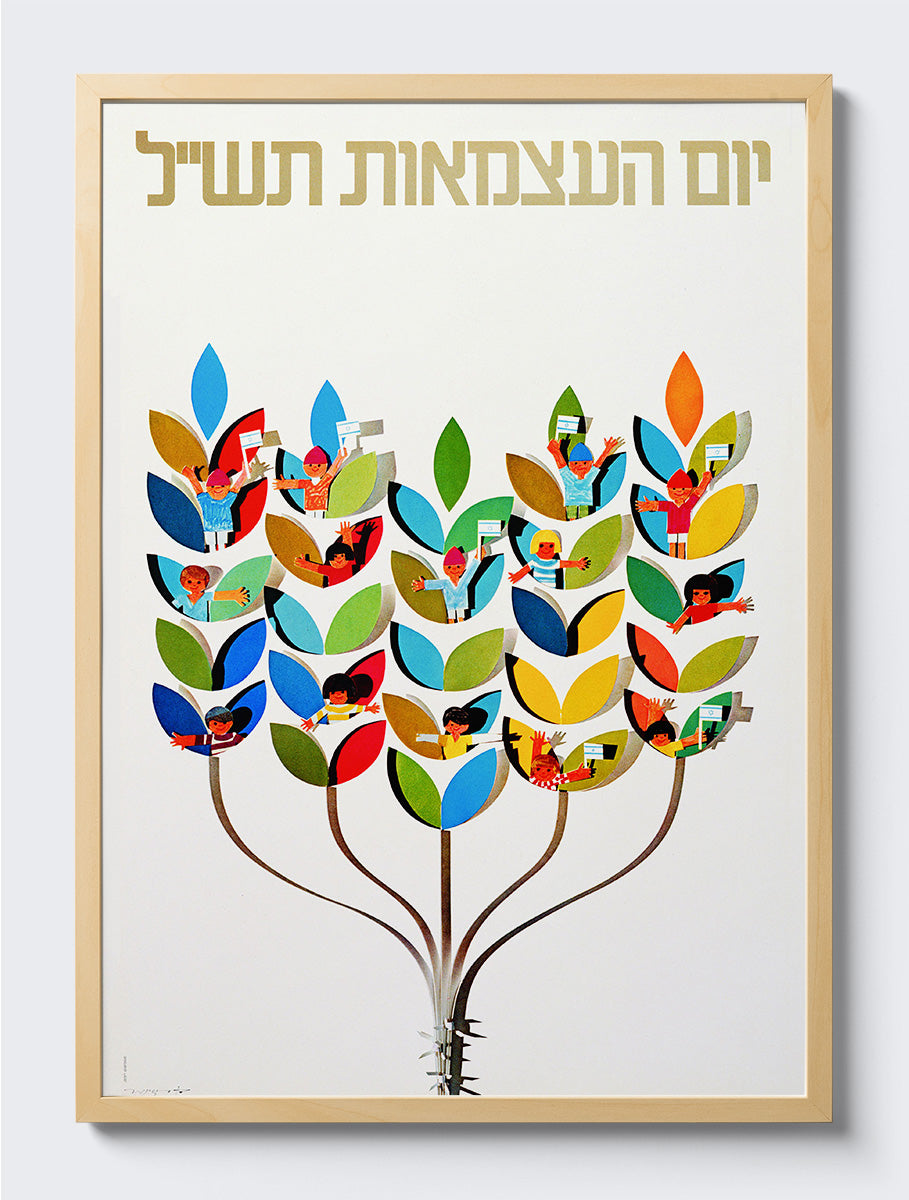 mockup|עץ טבעי