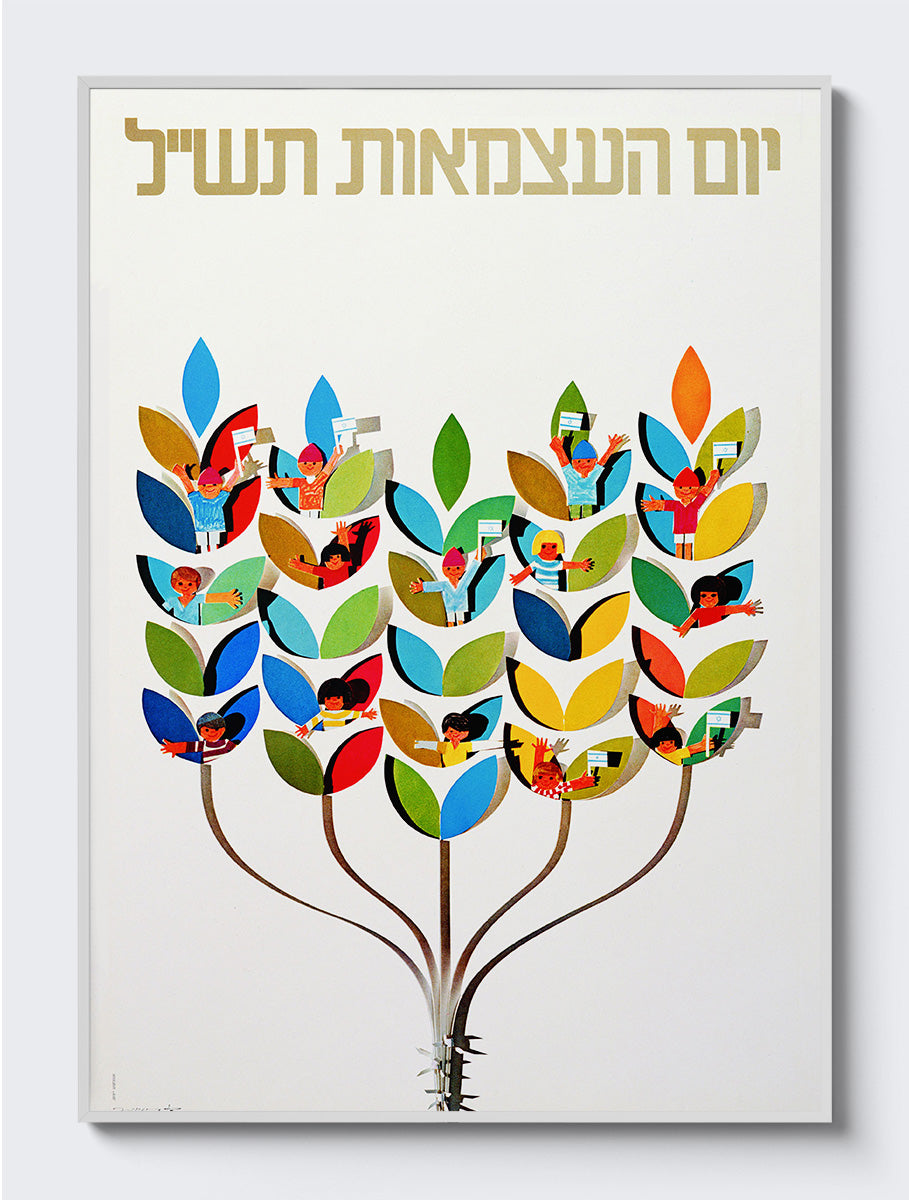 mockup|אלומיניום לבן