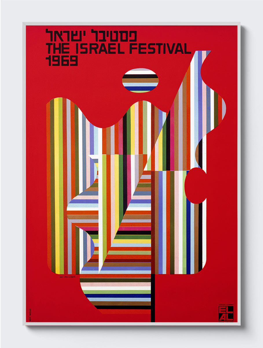 mockup|אלומיניום לבן