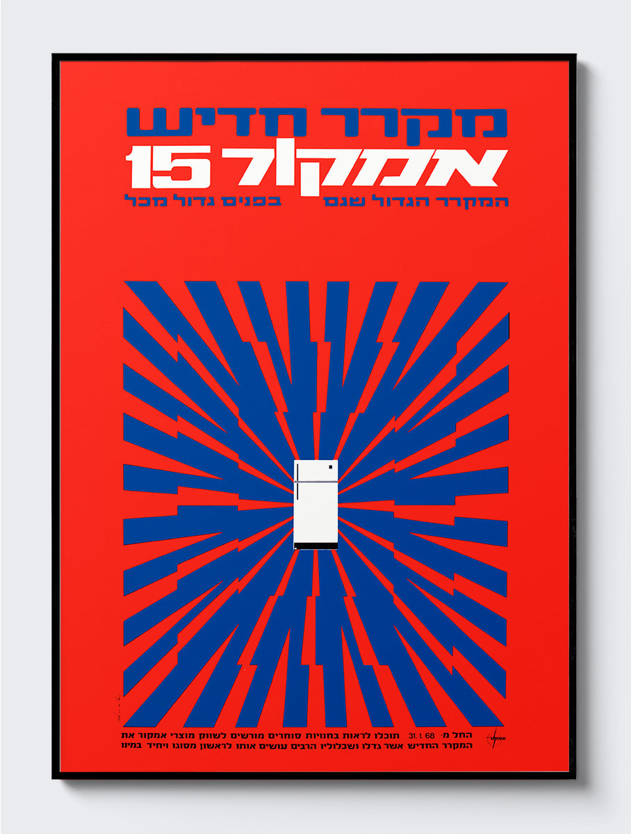 mockup|אלומיניום שחור