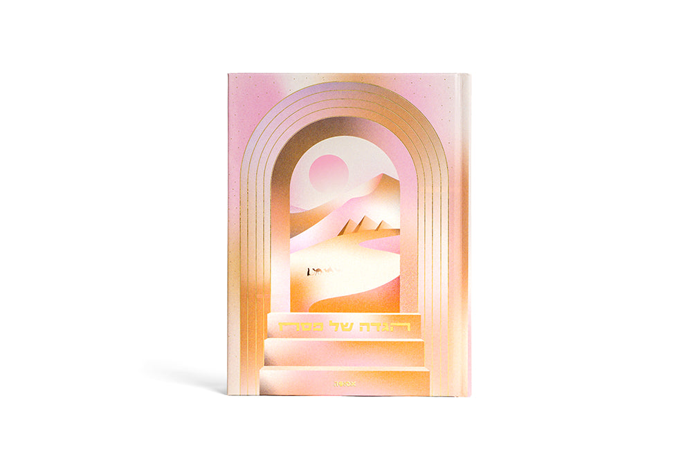 מארז קוקטיילים 2026