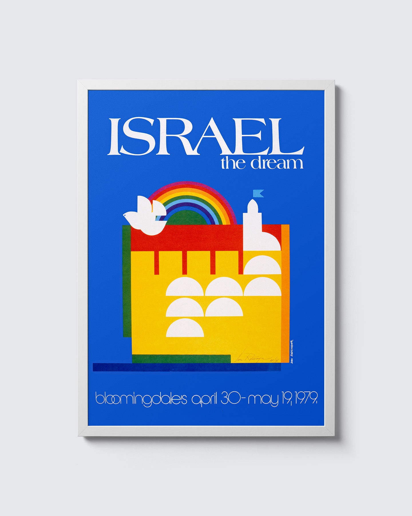 ישראל החלום | הדפס דיגיטלי