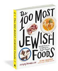 ספר 100 מאכלים הכי יהודים