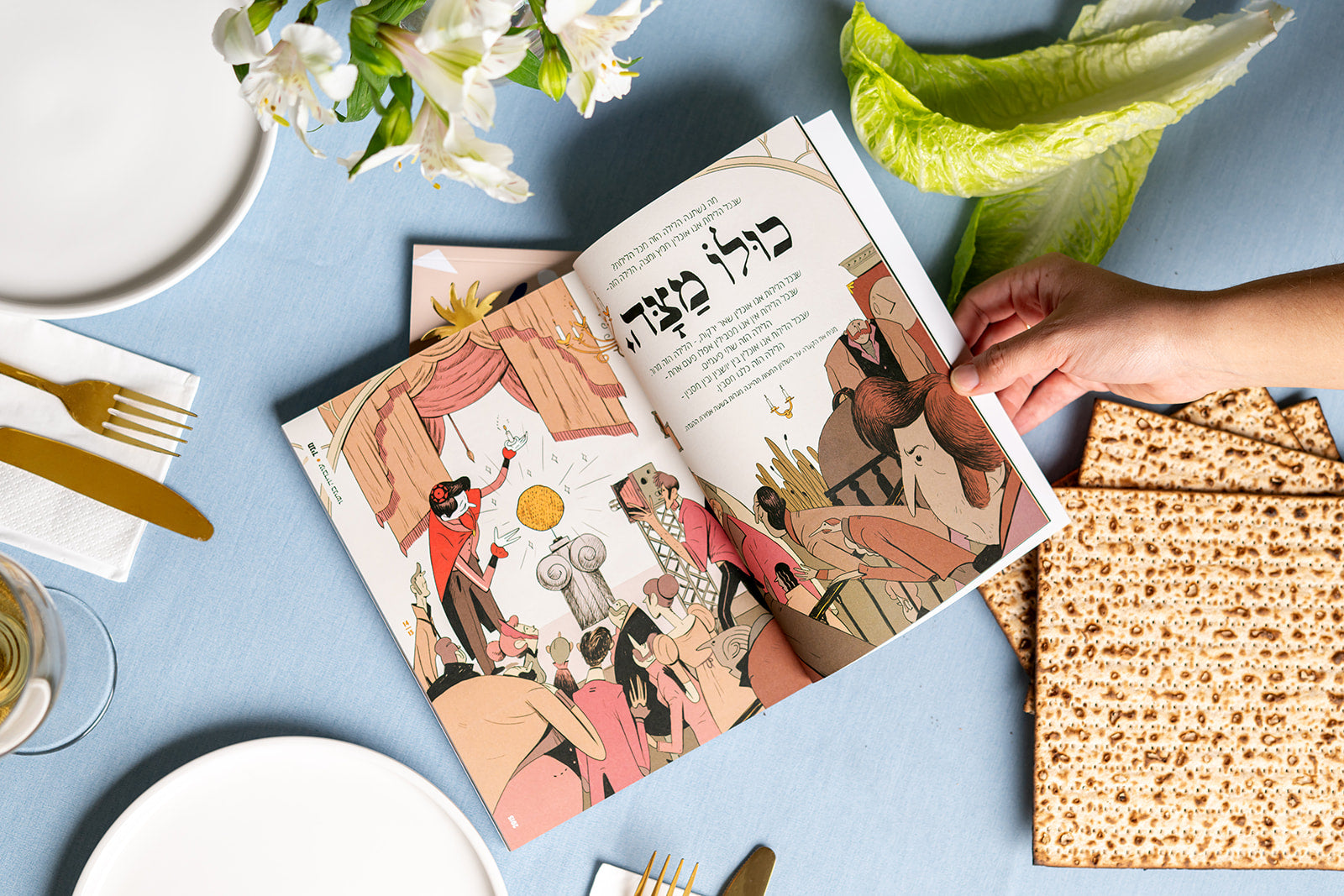 מארז ארבעת הבנים | קוקטיילים מבית "ספייסהאוס" והגדה בכריכה רכה