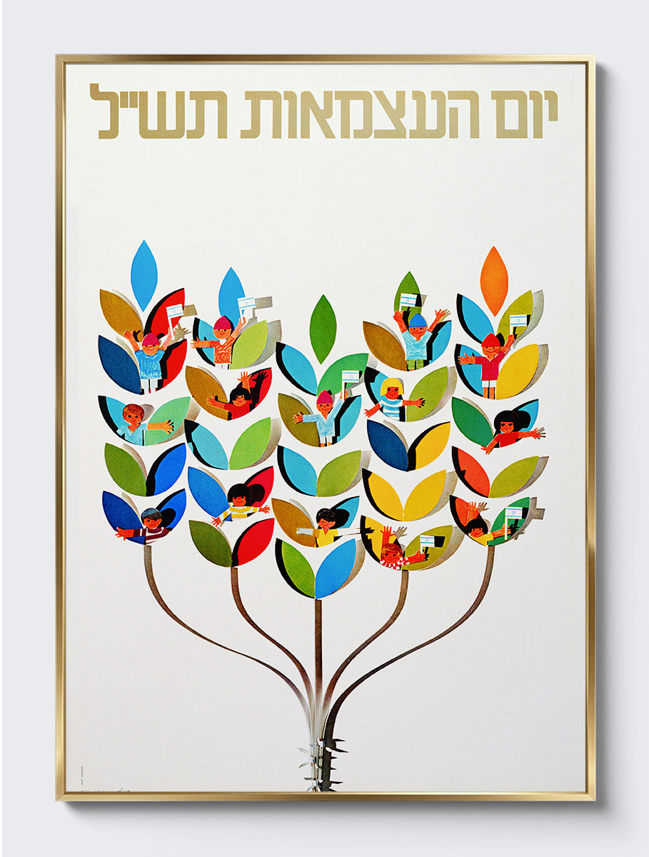 mockup|אלומיניום זהב