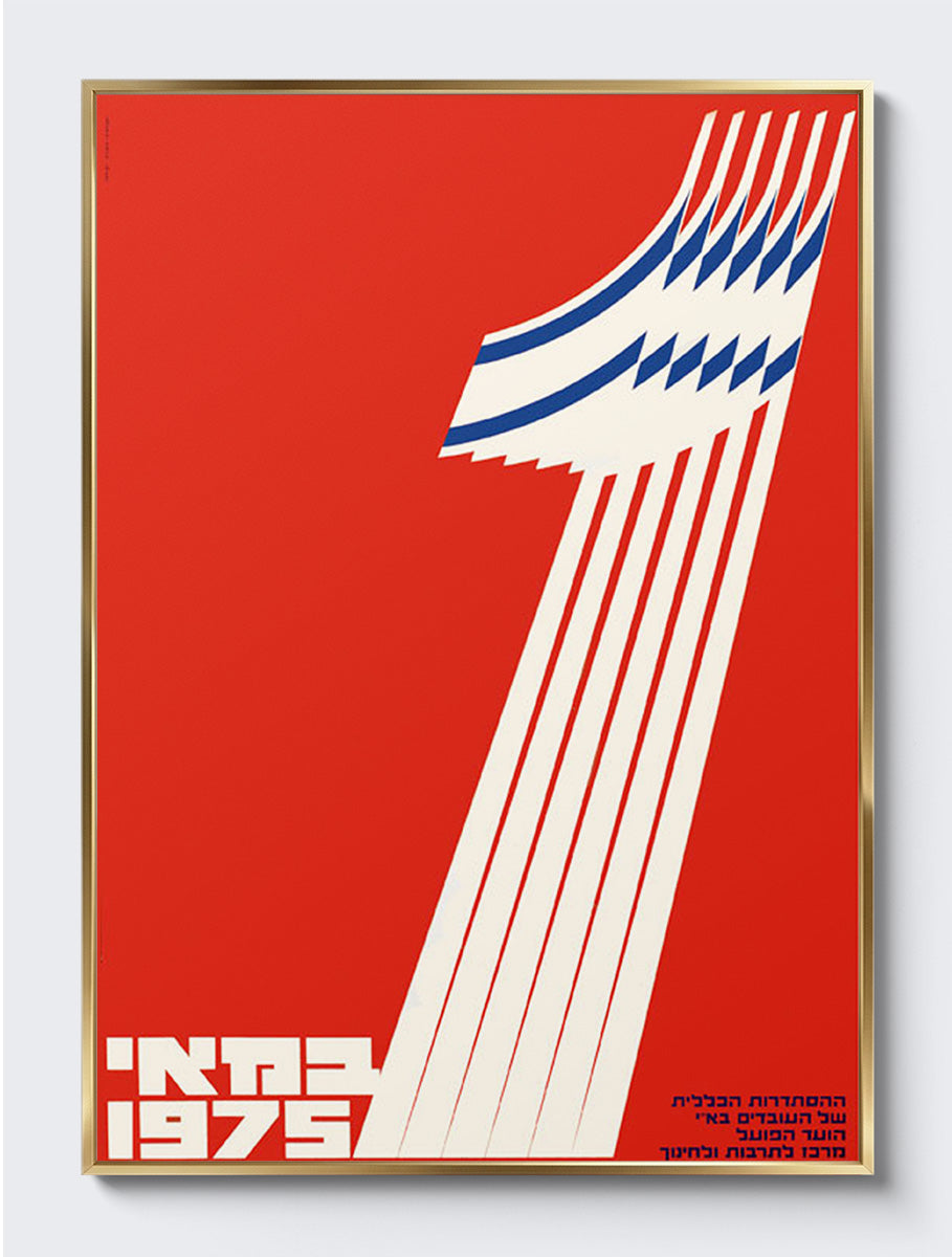 mockup|אלומיניום זהב