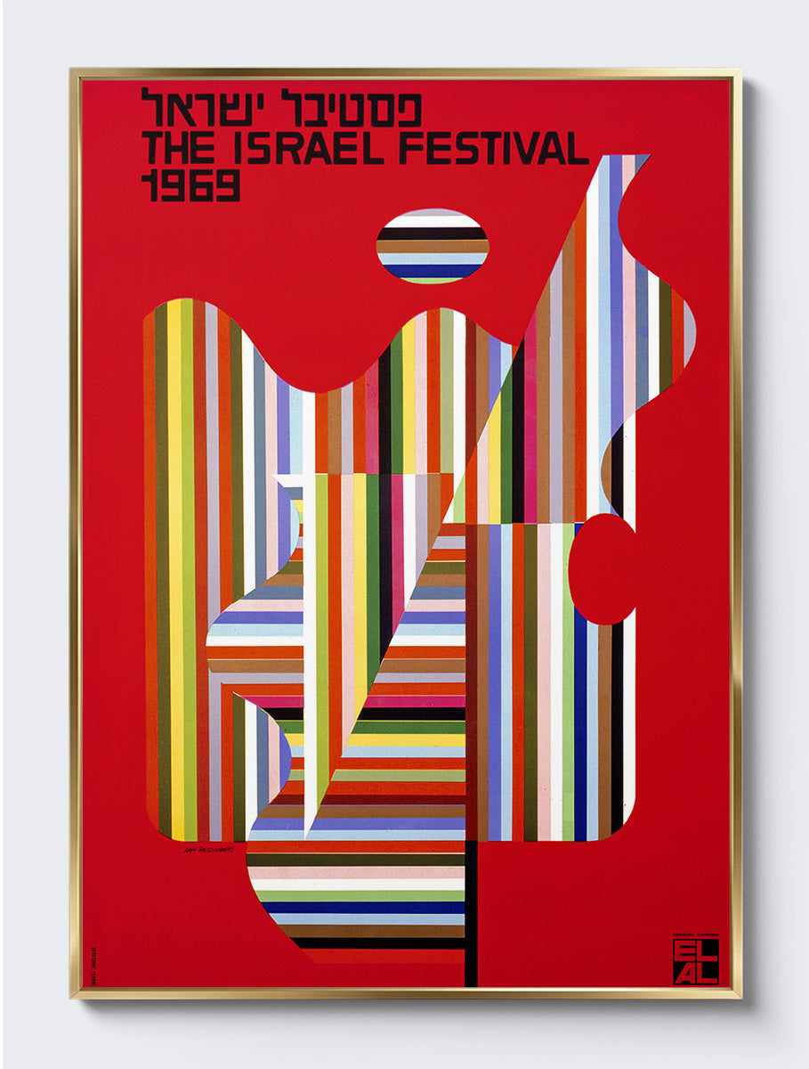 mockup|אלומיניום זהב