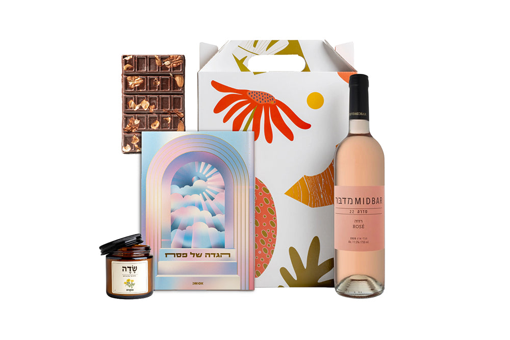 מארז אביב 2026