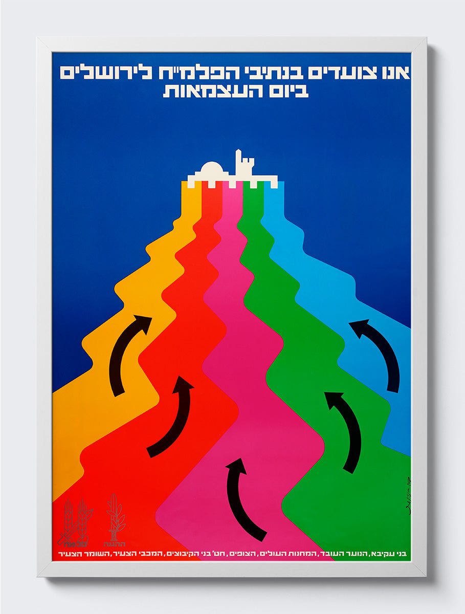 mockup|עץ לבן
