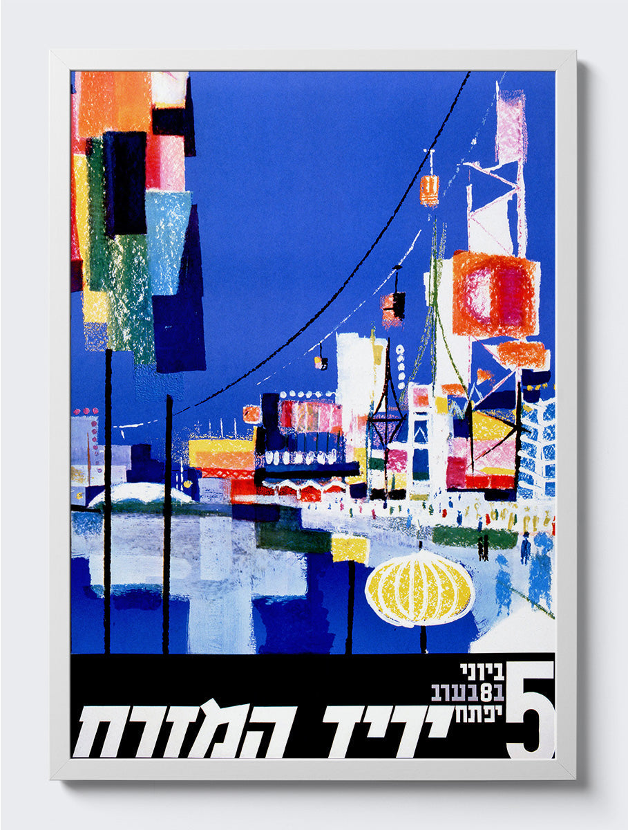 mockup|עץ לבן