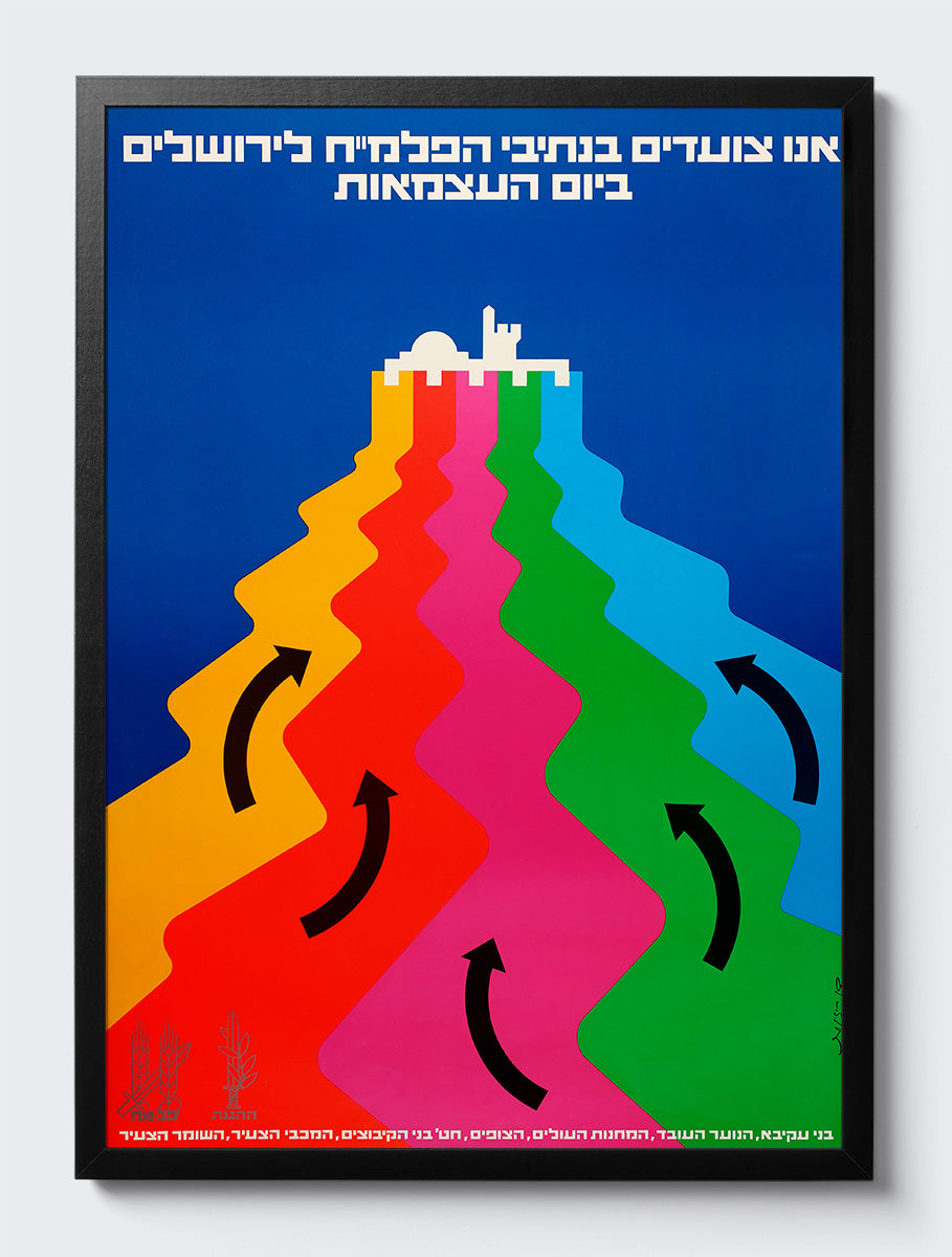 mockup|עץ שחור