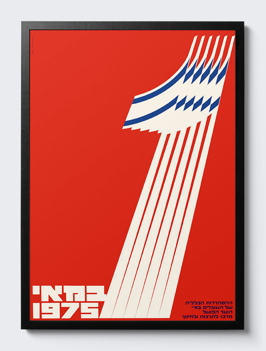 mockup|עץ שחור