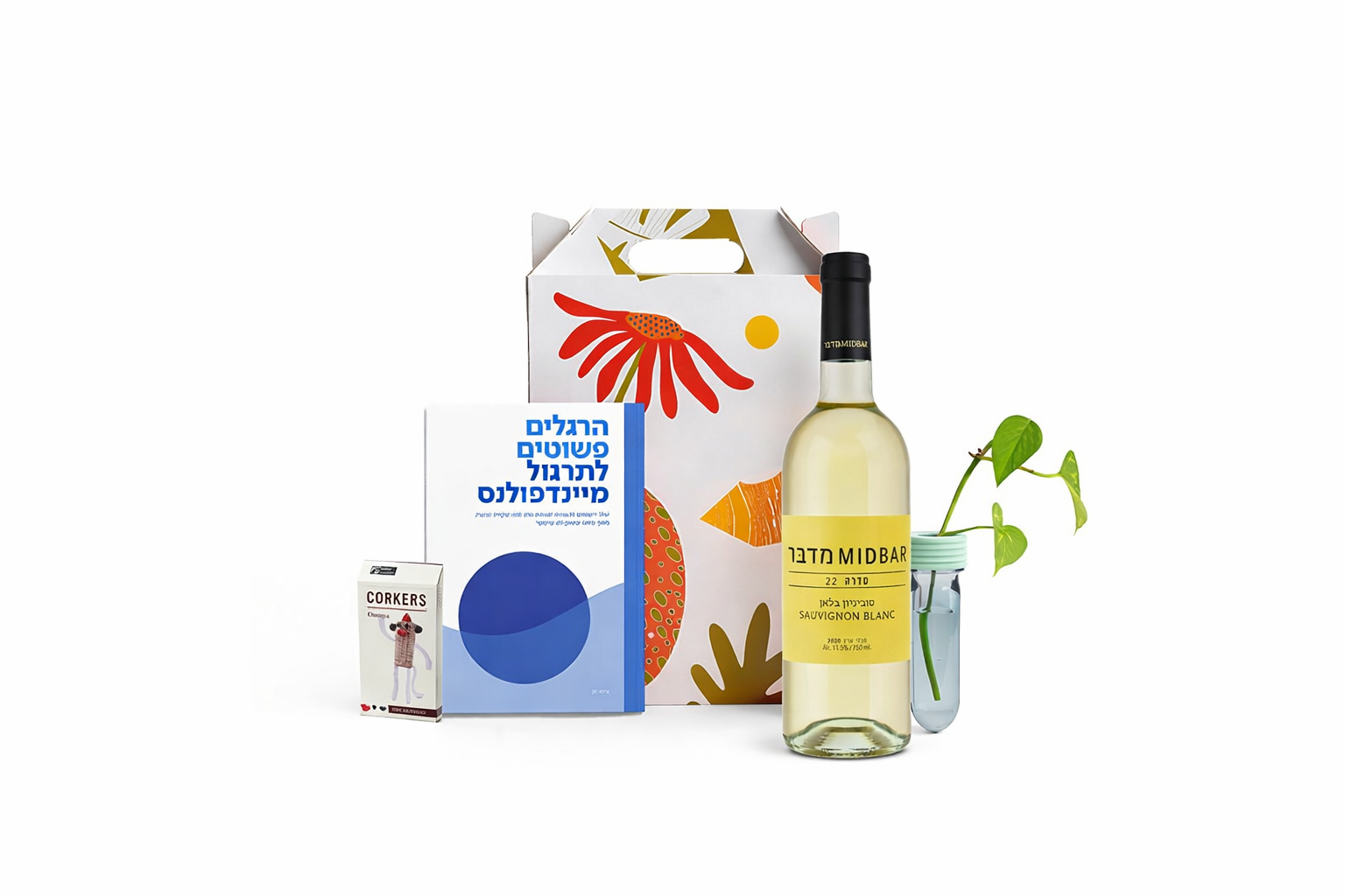 מארז להתרגש