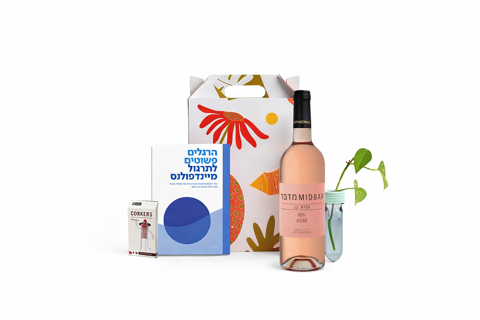 מארז להתרגש