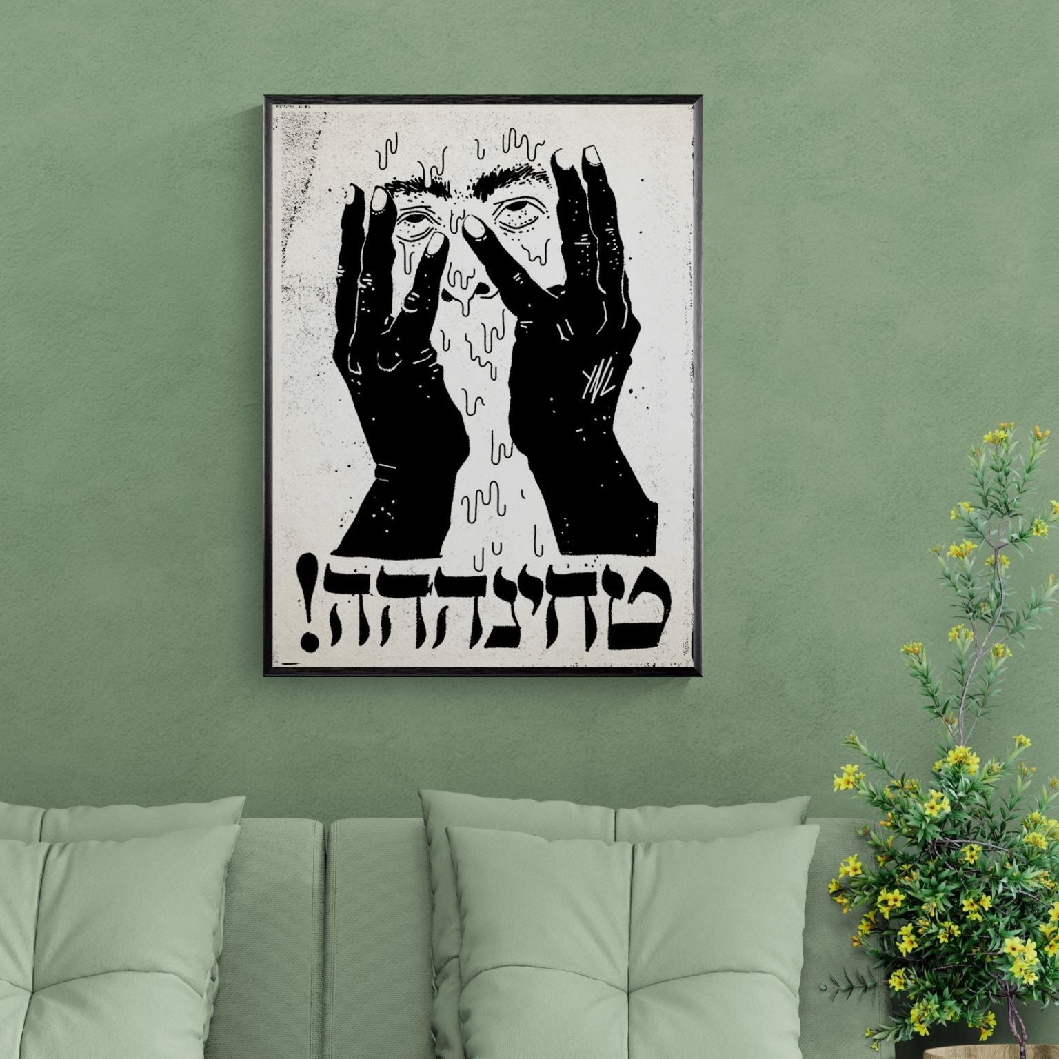 TAHINI | הדפס דיגיטלי