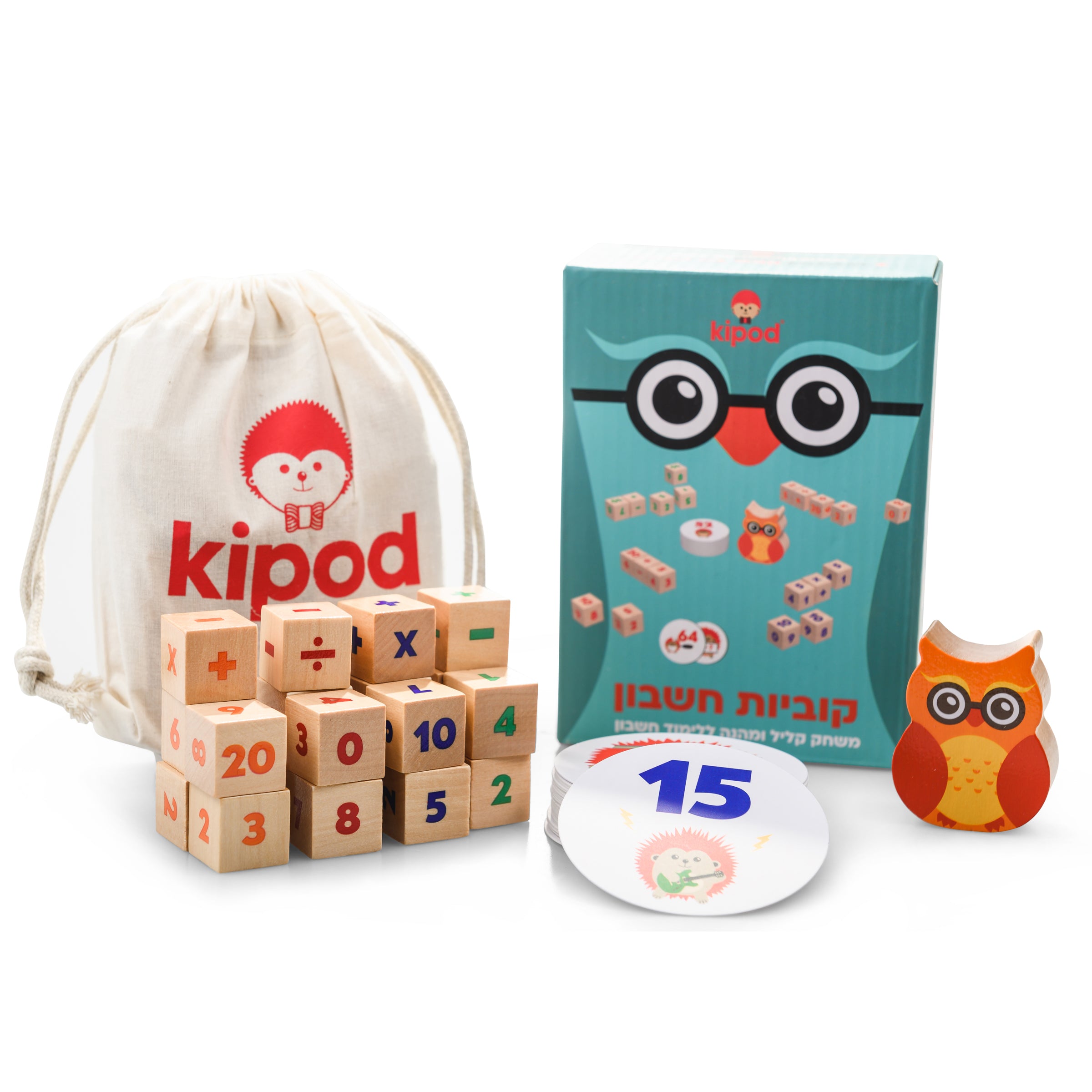 לימוד חשבון - קוביות חשבון