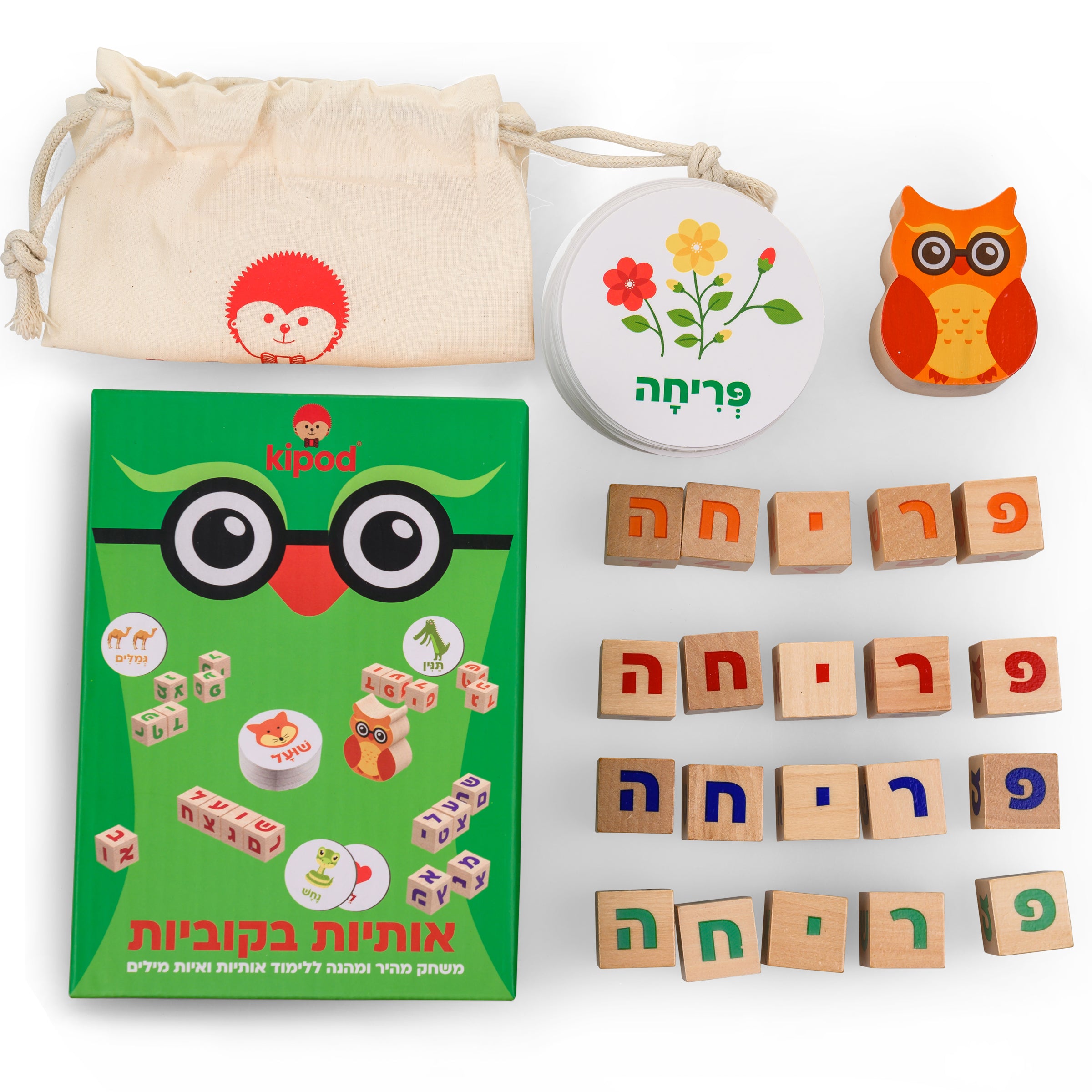 אותיות בקוביות | עברית