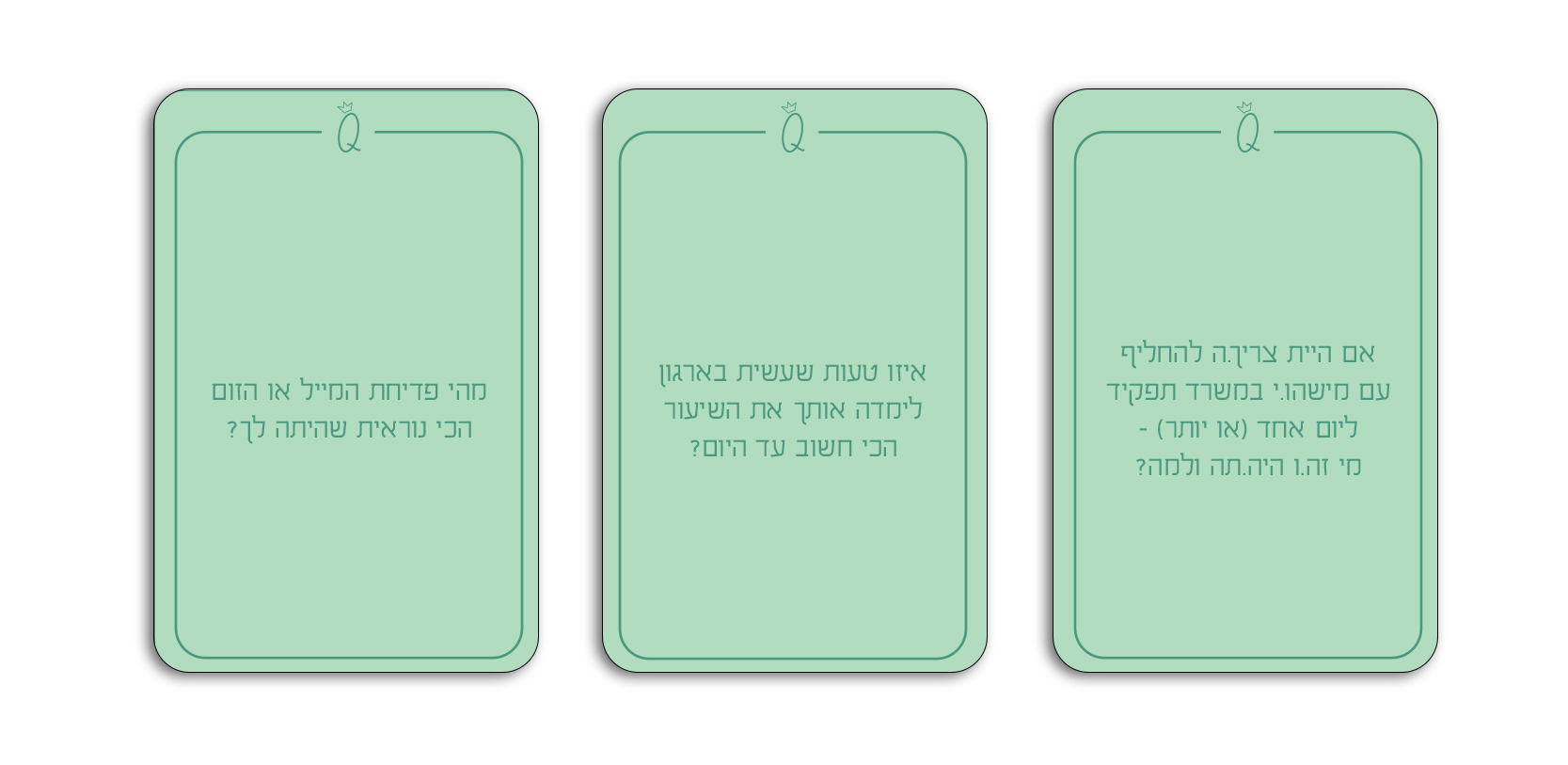 Work & Play - הערכה לפיתוח וגיבוש צוותים - Ask Q