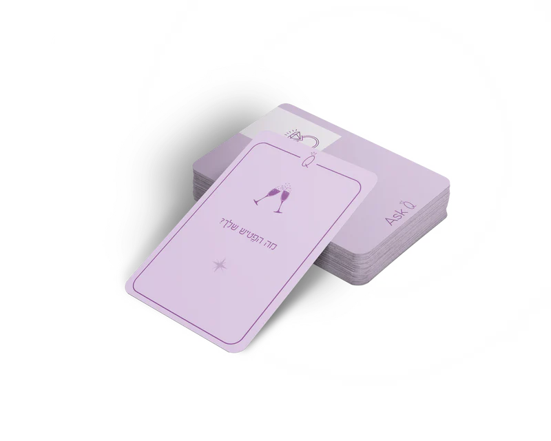 PlayToBe - ערכה למסיבת רווקות - Ask Q