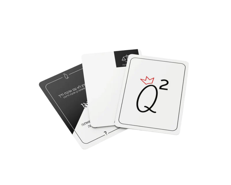 DiLema - משחק שאלות ברומו של - Ask Q