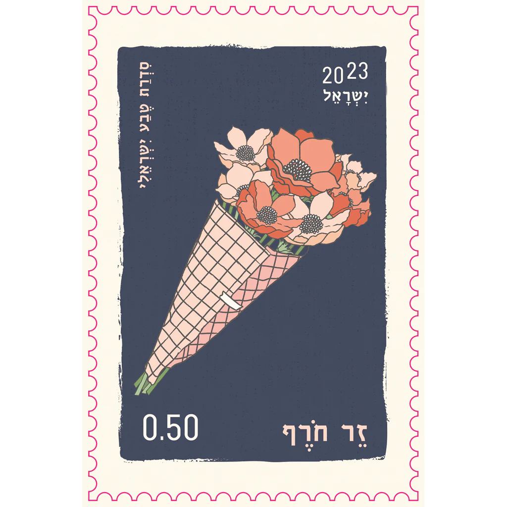 גלוית בול | יולטה