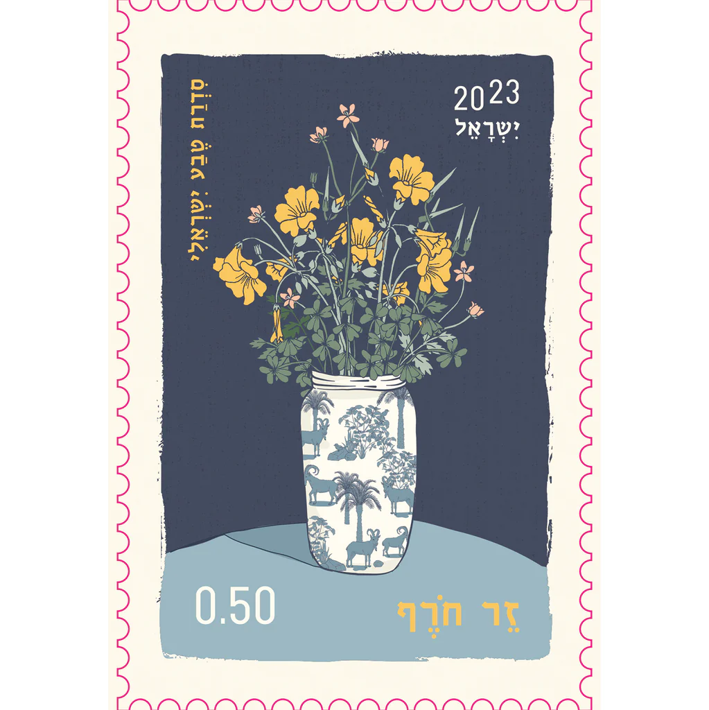 גלוית בול | יולטה