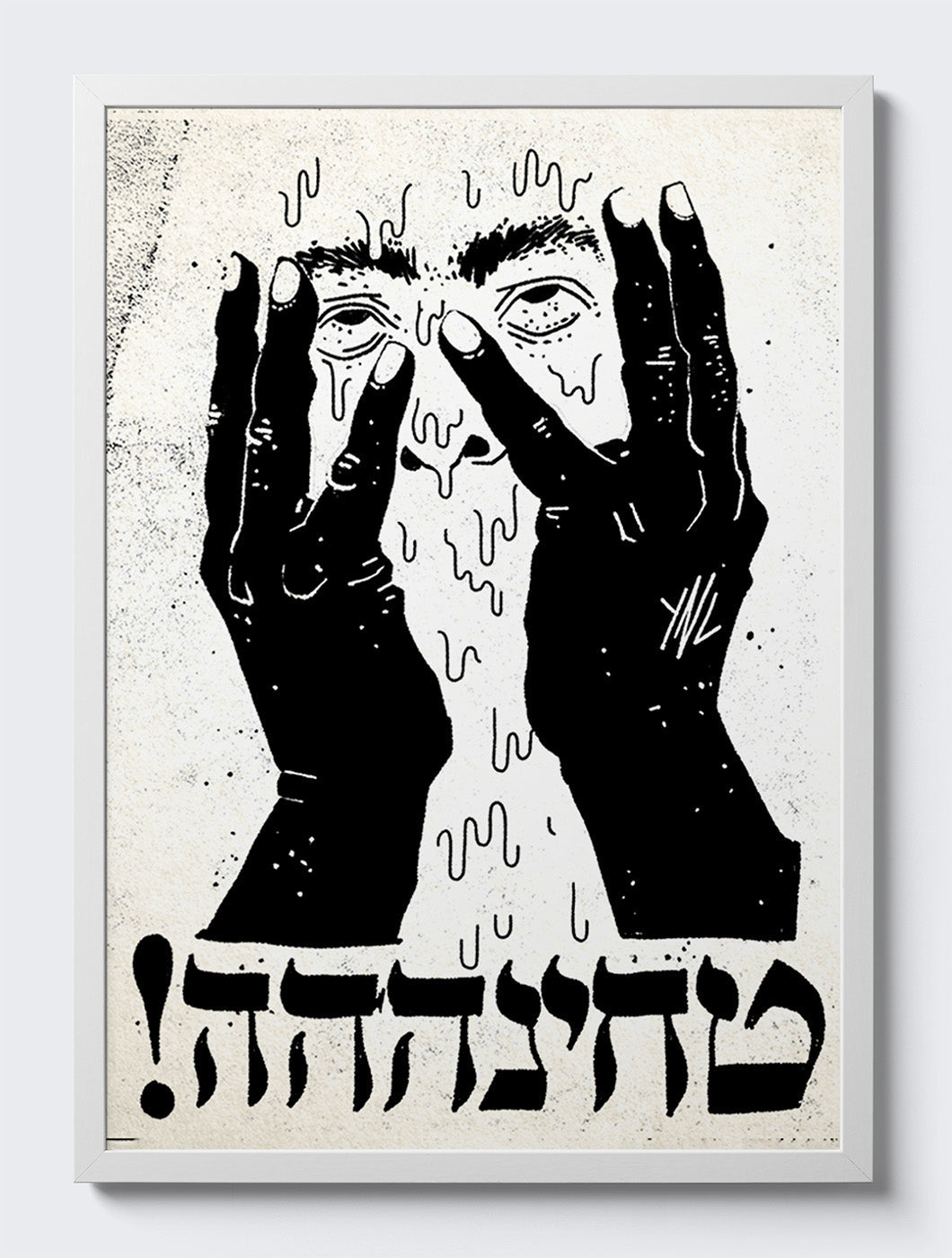 mockup|עץ לבן