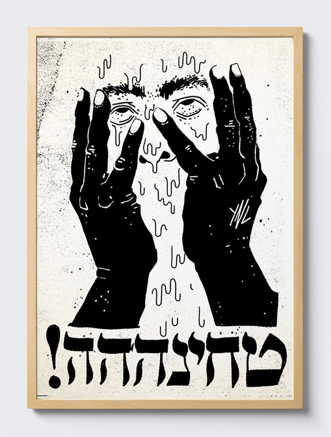 mockup|עץ טבעי
