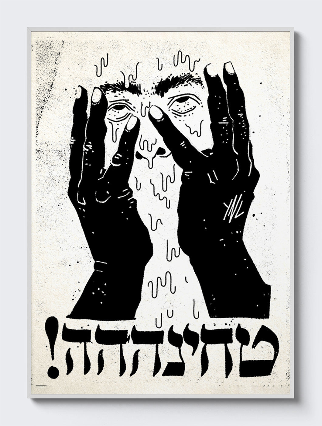 mockup|אלומיניום לבן
