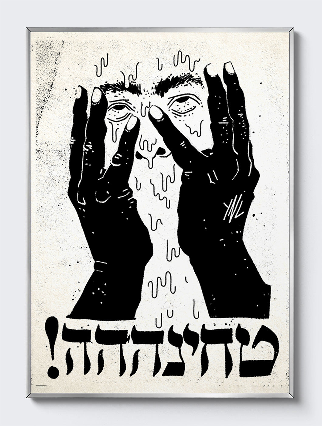 mockup|אלומיניום כסף