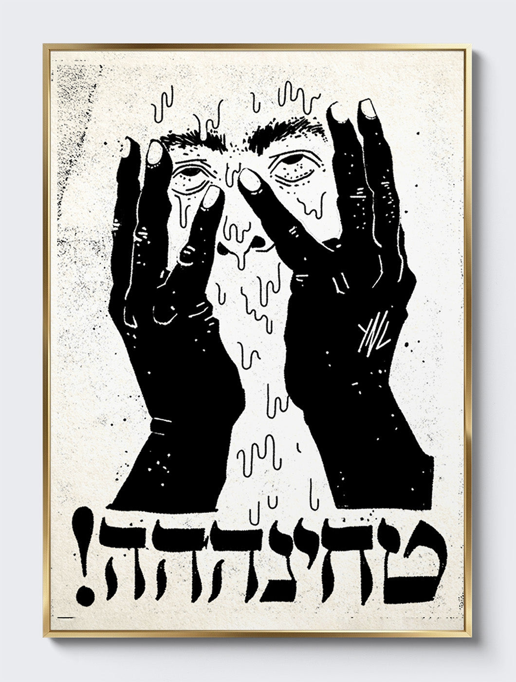 mockup|אלומיניום זהב