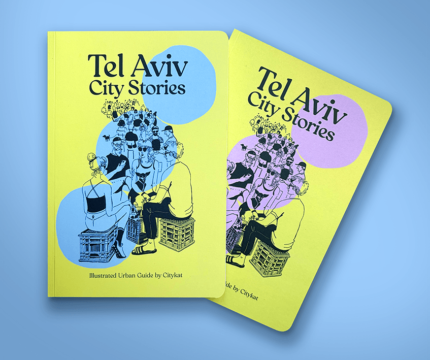 מדריך עירוני - ת"א-יפו | סיטיקאט סטוריז