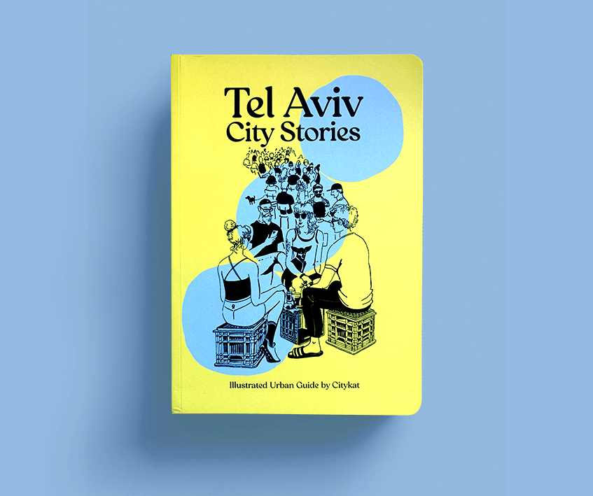 מדריך עירוני - ת"א-יפו | סיטיקאט סטוריז