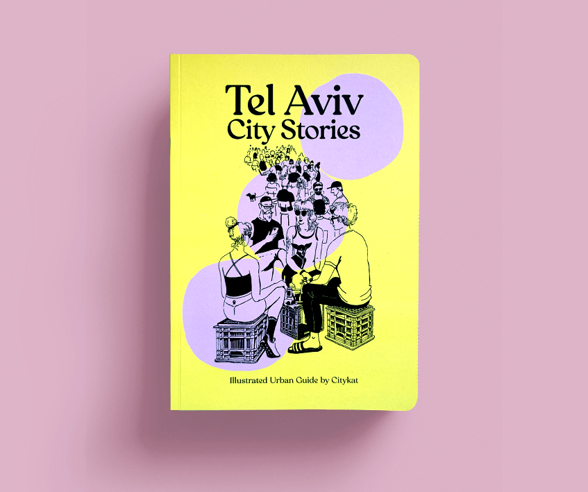 מדריך עירוני - ת"א-יפו | סיטיקאט סטוריז