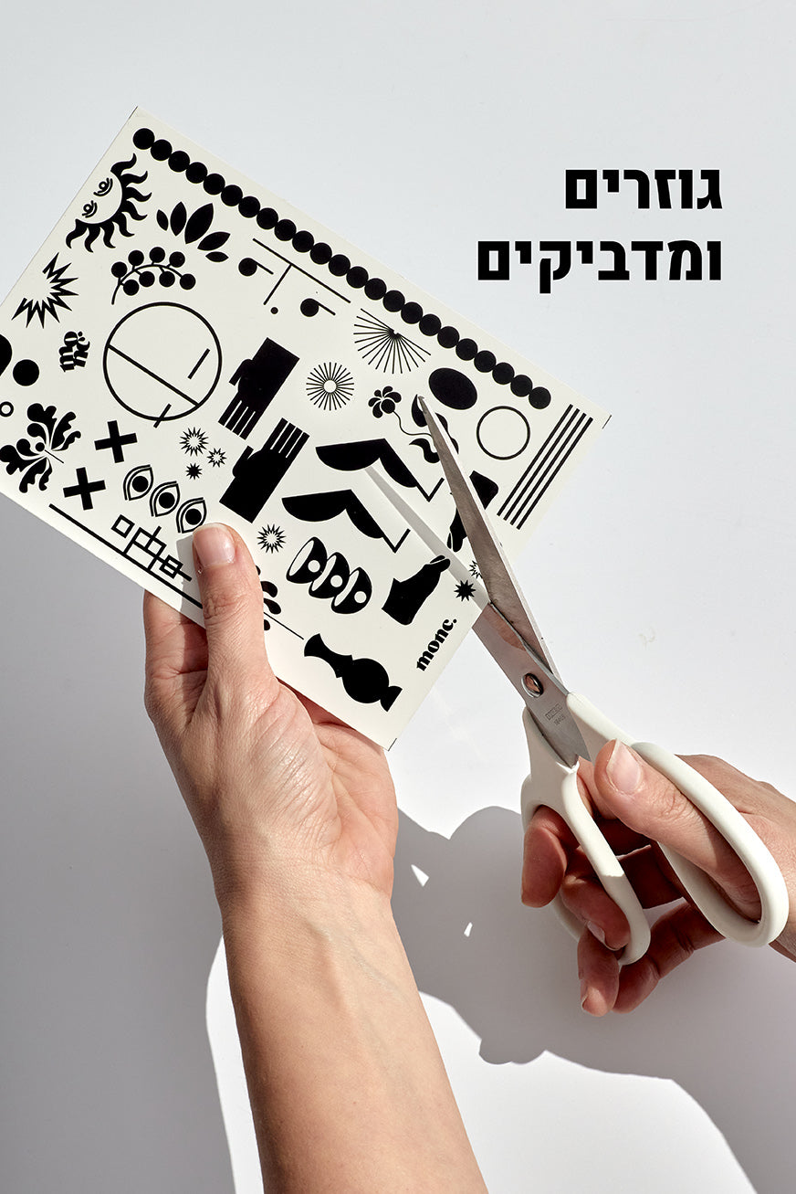 חנוכיה וקעקועים