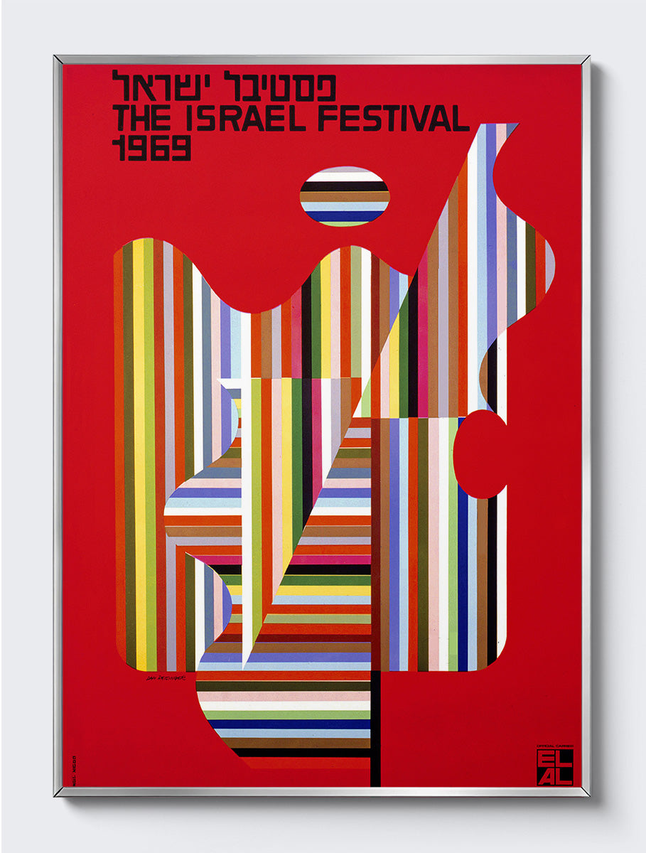 mockup|אלומיניום כסף