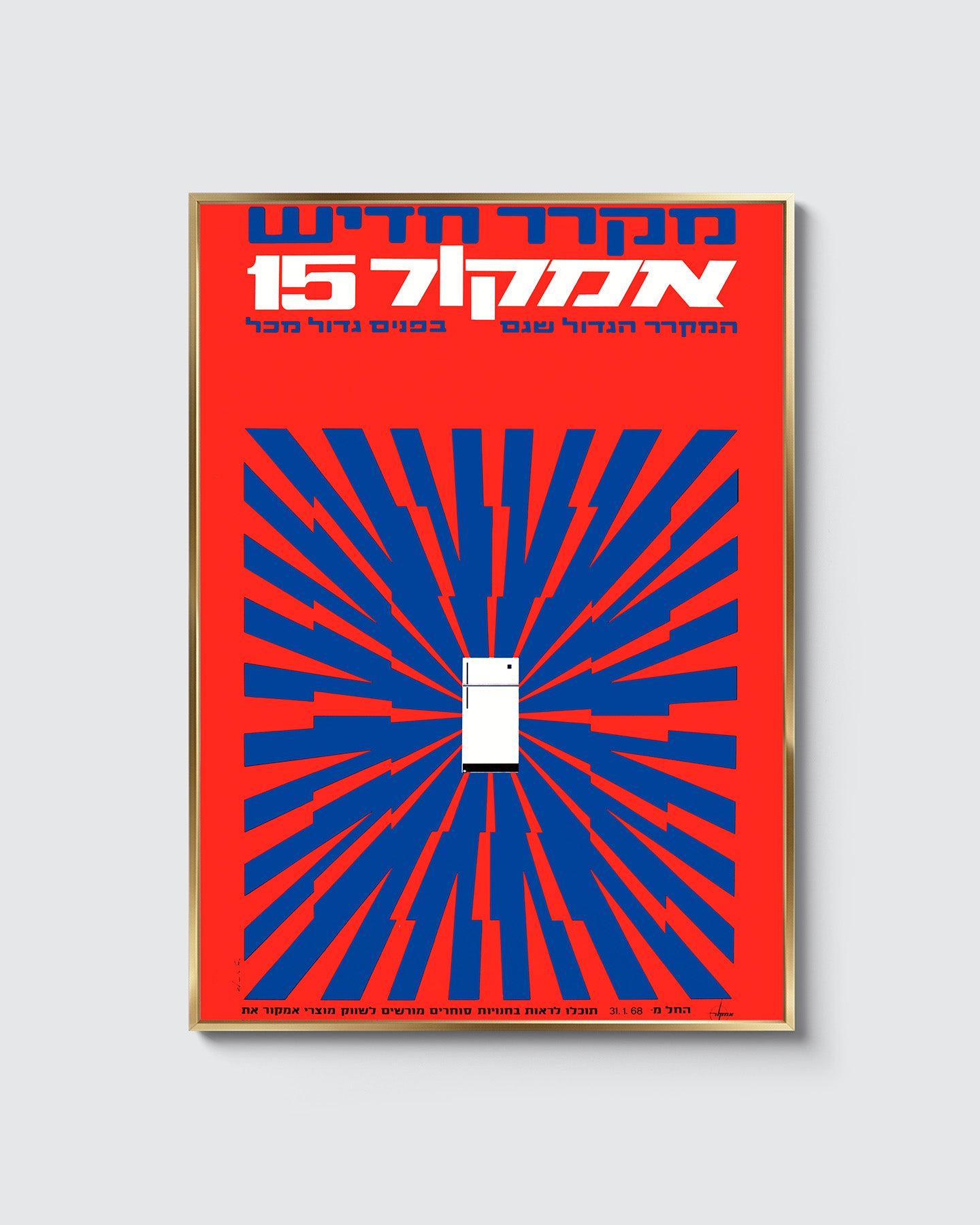 אמקור 15   | הדפס דיגיטלי