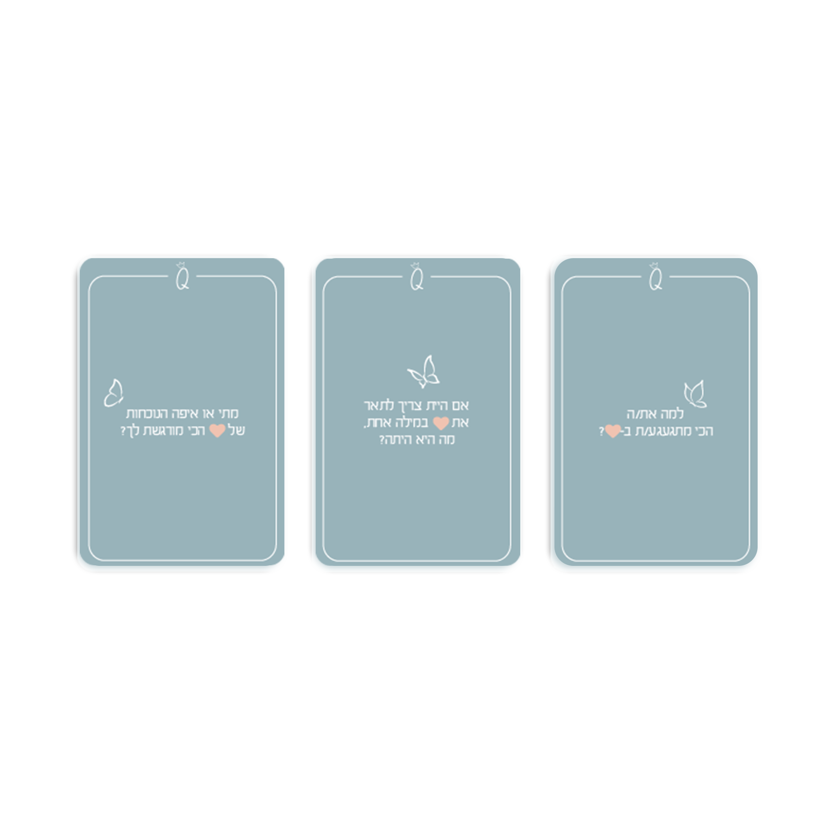 ערכת זיכרון וגעגוע - Ask Q