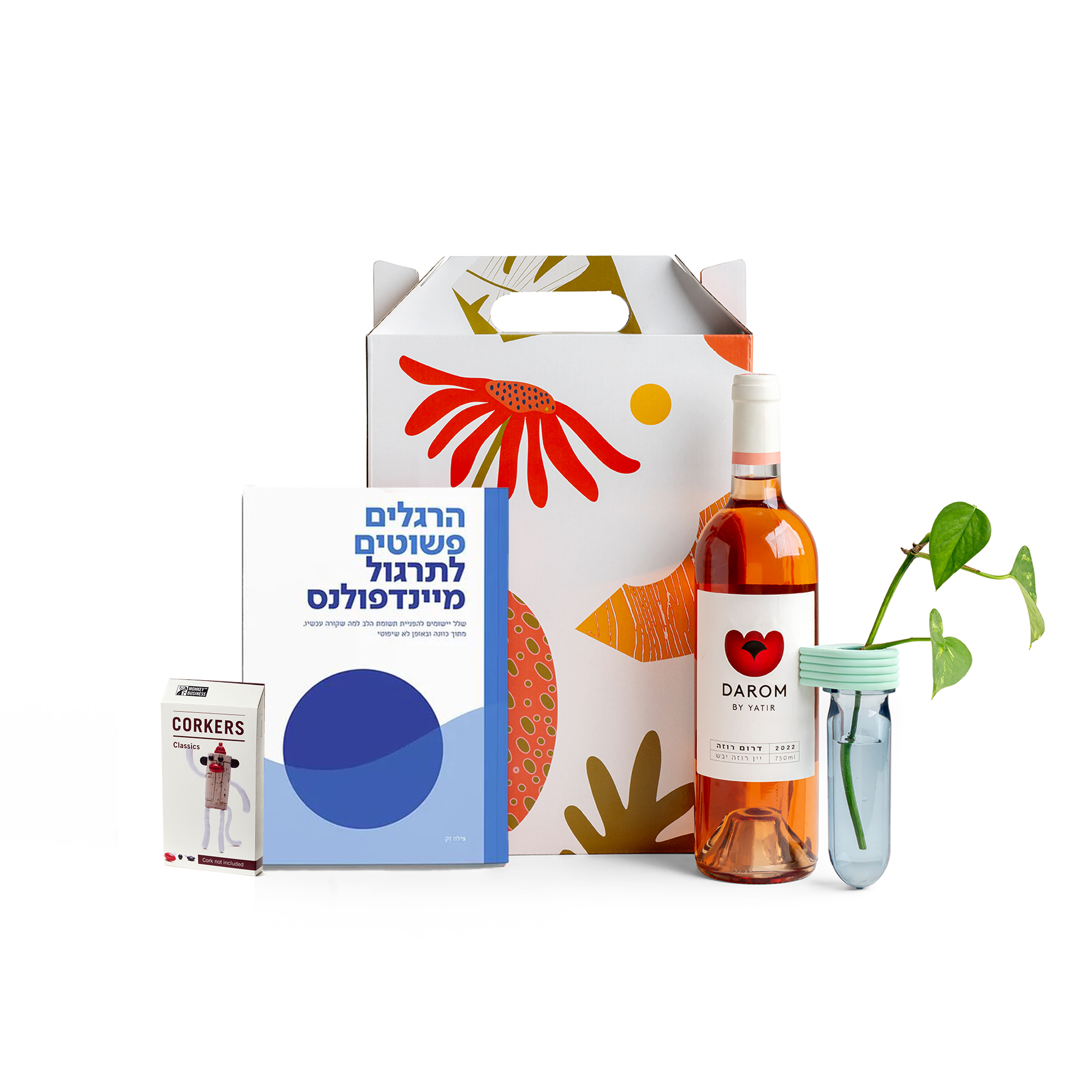 מארז להתרגש