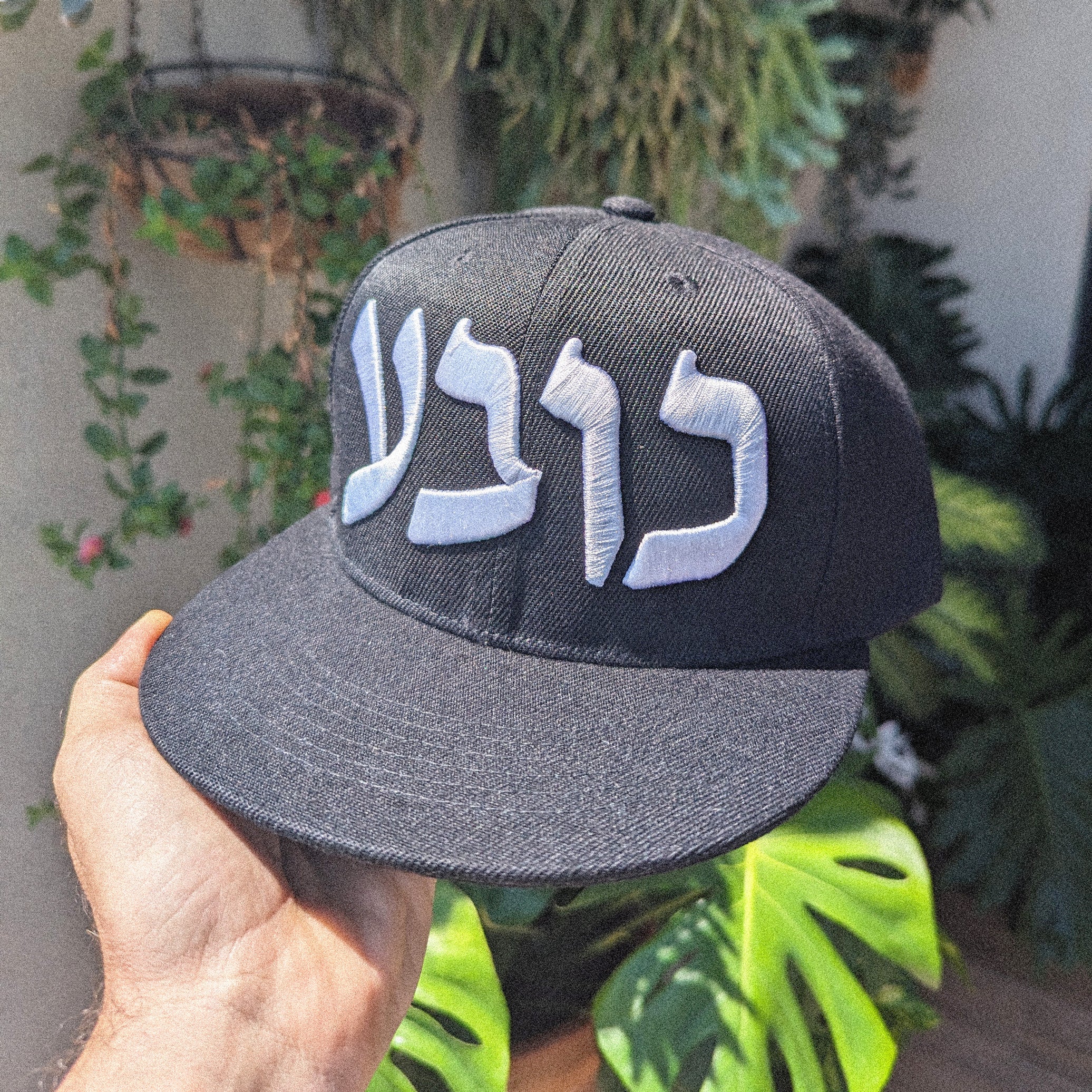 כובע "כובע" | בן נתן