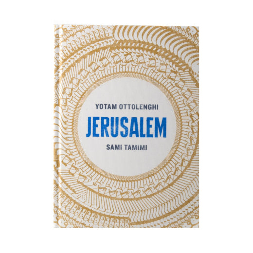 ספר בישול - ירושלים - יותם אוטולנגי