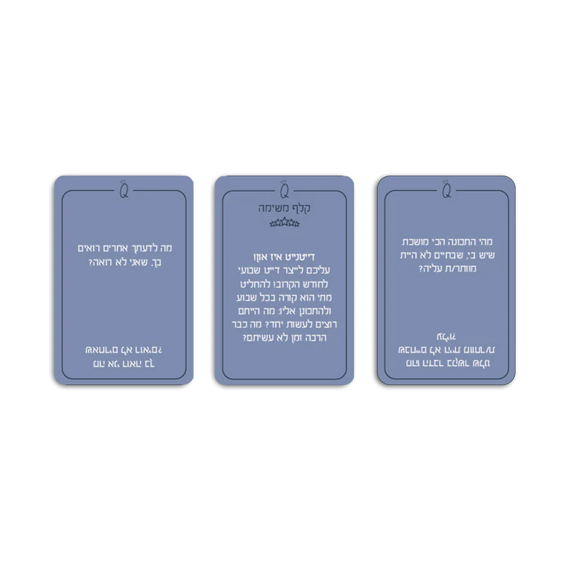 TheraPlay - ערכה לחיזוק הזוגיות - Ask Q