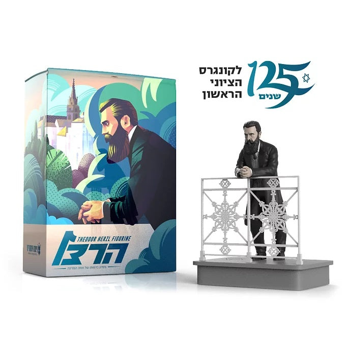 פסלון הרצל על המרפסת - פיסת היסטוריה